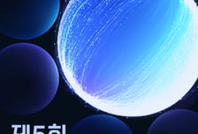 서울시, 핀테크 스타트업·금융사 협업 기술검증·사업화 지원