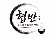 넥사다이내믹스, 장근석 주연 '협반' 투자… 日 엔터 인프라와 시너지 기대