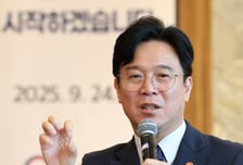 '주 4.5일제' 핵심은 노동생산성 혁신…정부·기업 지원방안 논의