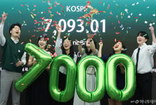 '코스피 7000 시대' 민주당 "아직 끝 아니다…주식시장 정상화에 박차"