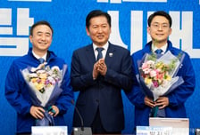 與, '전북 군산김제부안갑' 박지원·'광주 광산을' 임문영 인재 발탁