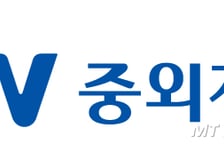 JW중외제약, 약사법 위반…31개 품목 3개월간 판매정지