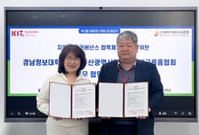 경남정보대-부산시아동청소년그룹홈협회 지역복지강화·인재양성 맞손