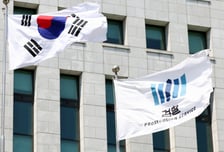 종합특검 '디올백 수사 무마 의혹' 대검·법무부 압수수색