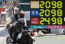 최고가격제에도 정유사 역대급 실적 전망…세금으로 수조원 손실 보전?