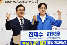 '회심의 카드' 꺼낸 전재수·하정우..."부산 AI 대전환, 5년간 10조 투입"