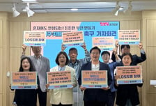"부천시 1인 가구 37% 육박"…진보당, 전담 지원센터 설립 촉구
