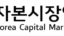 국내 연기금, 수익률 유지하려면?… "통합 포트폴리오 도입해야"