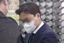 감형 대가로 수천만원 수수… 공수처, 현직 부장판사 기소