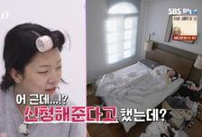 31기 영숙, 경수 슈퍼데이트 약속 공개…순자 옆방서 엿듣고 '멘붕'