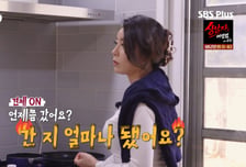 "외도 남편 본 느낌" 정희, 영식♥정숙 아침 러닝에 또 충격