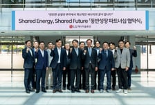 LG엔솔, 협력사 금융·기술보호 지원..'동반성장 파트너십' 체결
