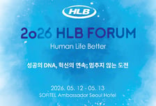 HLB그룹, 'HLB 포럼' 개최…미래 성장 방향 구체화 나선다