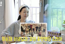 김정난, 故이순재 추억…"하루 종일 대본 들고 다녀" 뭉클