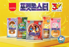 30년전 포켓몬 추억이 띠부실로…삼립, '포켓몬빵' 5종 출시