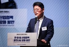 "AI 데이터센터 칩 공동개발 필요"…한미일 미래협력 제시