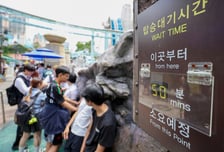 "엄마가 무능력해서 미안...놀이공원 '패스권' 막자" 대통령에 호소