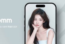 노머스, 배우 이시우 프롬메시지 오픈…글로벌 팬 소통 확대