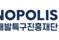 특구재단, SK에코플랜트와 개방형 혁신 공모전… 유망 딥테크 기업 발굴