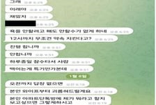 "직원이 정보 빼돌려" 흥신소 찾아갔는데...오히려 1억 뜯긴 사채업자