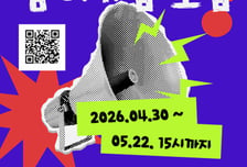 AI 빅테크 기업과 글로벌 무대로…경과원 'NGG 프로그램' 기업 모집