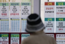 "토요일에도 토지거래허가 접수"…정부, 다주택자 매물 유도 총력전