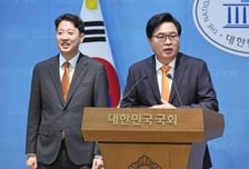 '국민의힘→개혁신당' 박일하 "반드시 승리해 '동작'의 가치 완성"