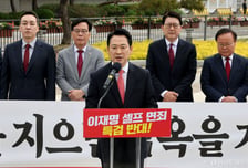 靑 찾아간 국힘, 공소취소 여론전 총력…"李독재 마지막 톨게이트"