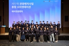17회 관광벤처 통합OT 성료…탭엔젤파트너스, 예비관광벤처 육성 시동