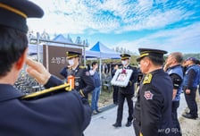 순직 소방공무원 유가족에 3억 지원…정부·한경협 '민관 협력'
