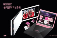 블랙핑크, 'K팝 여성 아티스트 최초' 기념우표 발행