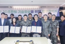 "군 3D프린팅 운용 능력 높인다" 한밭대, 육군 군수사령부와 협약
