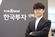 3년만에 순자산 1조 돌파 공모펀드 비결…"분야는 분산, 종목은 소수"