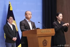 삼성전자 노조 파업 예고에 소액주주 반발…"자해행위, 철회해야"