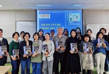 유원대 충북RISE사업단, 도자기 공예·뇌과학 코칭 과정 운영