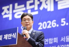 정원오 측 "'감사의 정원'은 극우 구애용...즉시 중단해야"