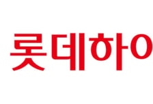 롯데하이마트, 1분기 영업손실 148억원…"PB·평생관리 신사업 육성"
