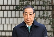 與 "공직자면 감형 아닌 가중처벌해야"...한덕수 '징역 15년' 규탄