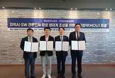 경남TP SW중심대학과 AI·SW 인재양성 본격화