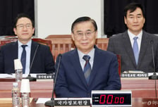 국정원 "北개헌, 영토조항 신설 '두 국가' 확립…적대성 상당히 줄여"