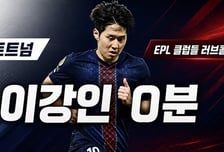 PSG는 결승인데 이강인은 '0분', 토트넘만 웃는다... "강등만 피하면 영입"→이적설 더 커질까