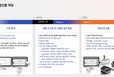 씨어스, 중동 하늘길 뚫었다…지정학적 위기에도 빛난 AI 의료 플랫폼