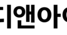 HL D&amp;I, 1분기 영업익 190억 전년비 34%↑ "자체사업·원가혁신"