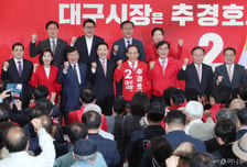 보수결집 동남풍?...'장·한 갈등' 지선 최대 뇌관으로