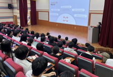경남교육청 호텔·리조트 분야 채용 설명회 개최