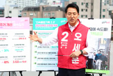 오세훈 "李 정부, 부동산 지옥문 열어…거액 상속없이 서울서 집 못사"
