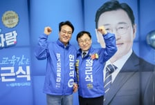 정근식 서울교육감 예비후보, 개소식서 "압도적 승리 이루겠다"