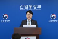 정부, 5차 석유최고가격 유지 결정…휘발유 리터당 1934원