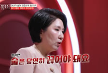 만취해 유리 깨고 망치 드는 아내 속사정…"산 게 기적" 무슨 사연?