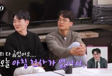 "뒷담화해놓고 밥 얻어먹냐"…나솔 31기, 또 인성 논란 '들썩'